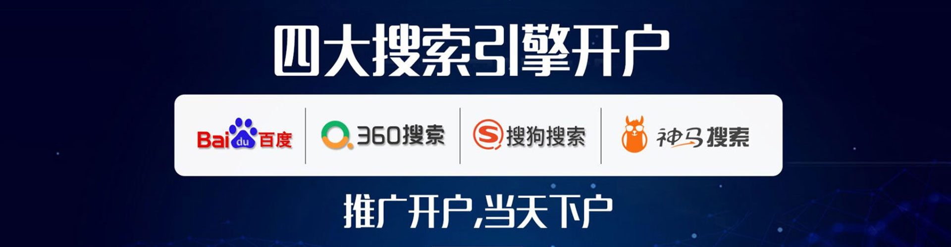 凭祥竞价托管